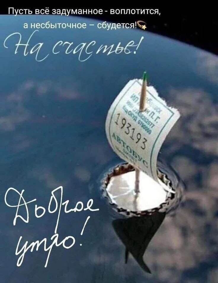 Фотоколлаж из открытых источников. 