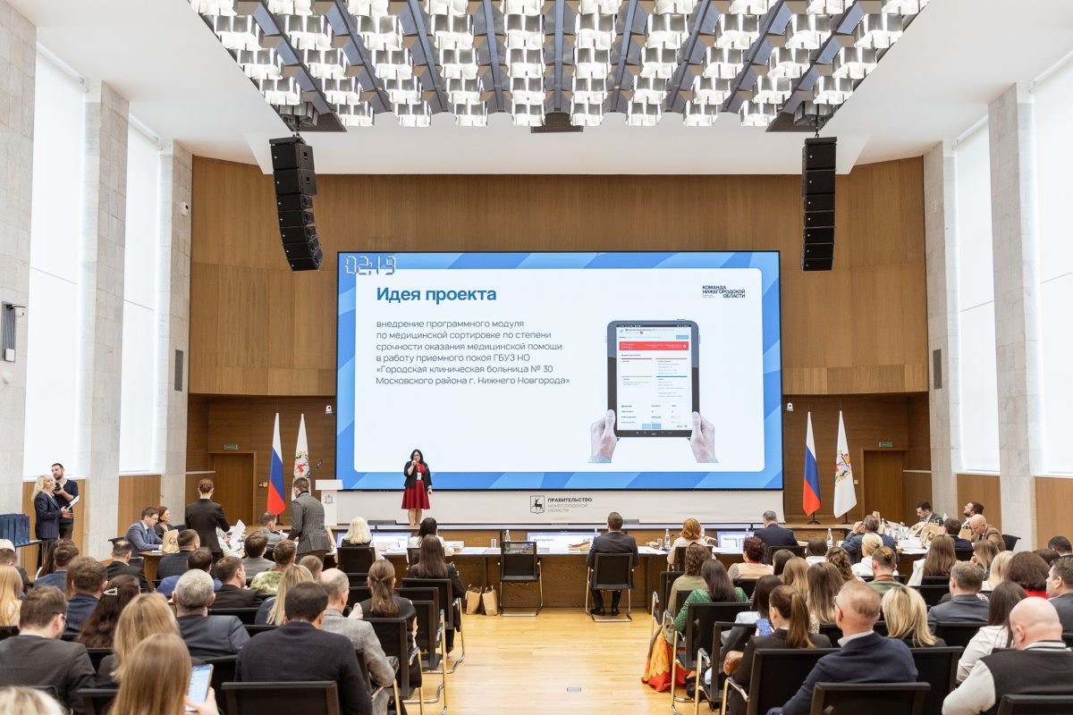    Участники программы «Команда Нижегородской области» представили свои проекты по развитию муниципалитетов