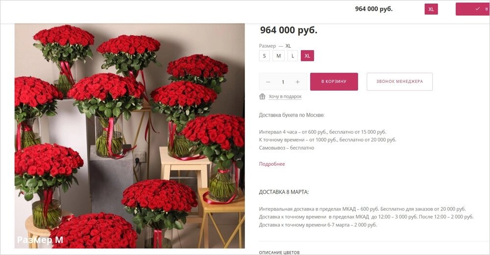    Фото: соцсети