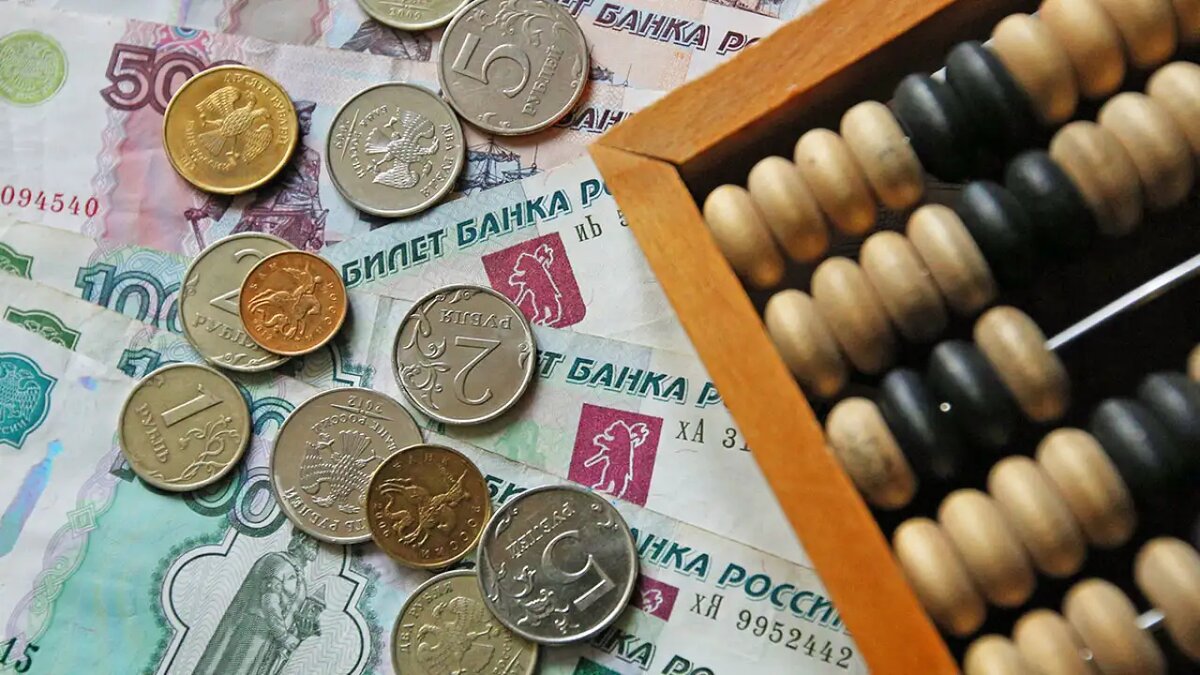    Рост доходов.