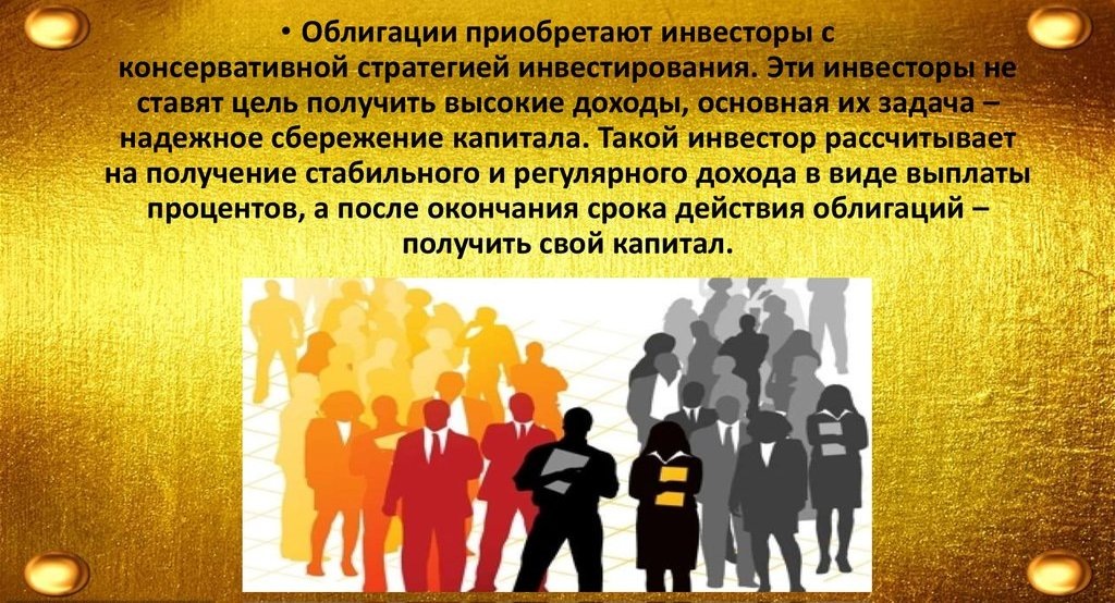 Взято из свободного доступа с целью иллюстрации.