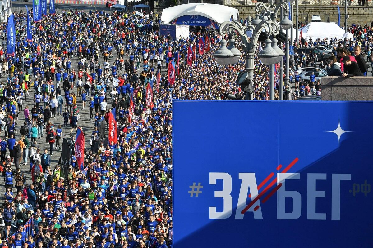 Количество участников в старте Забег. РФ в Москве