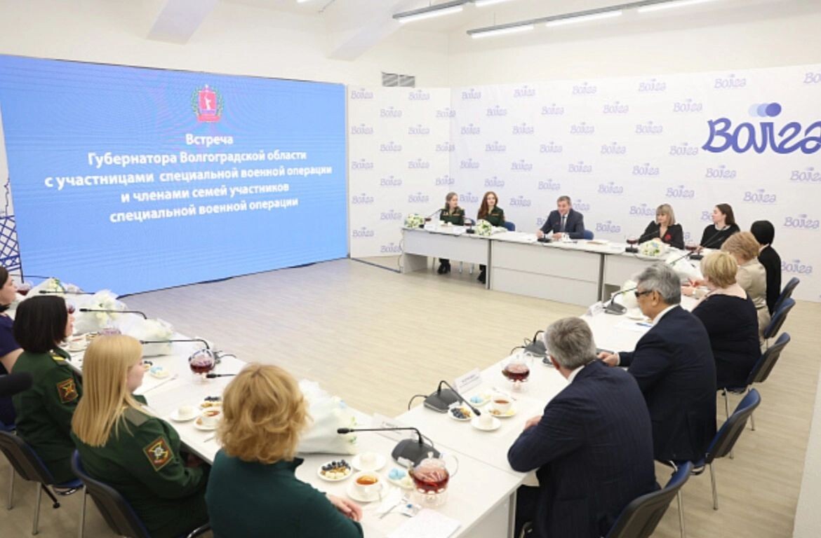     Источник: Администрация Волгоградской области