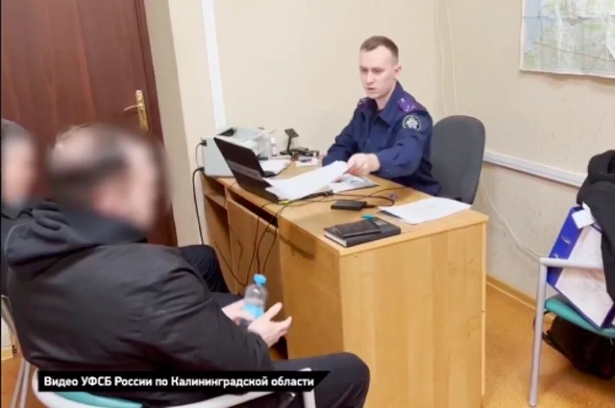    Калининградский адвокат подозревается в призывах к терроризму