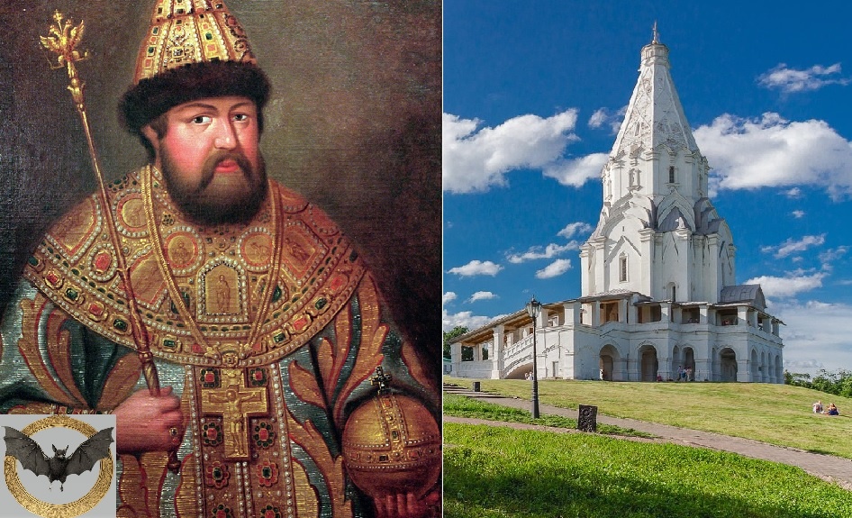 Алексей Михайлович и церковь в Коломенском.