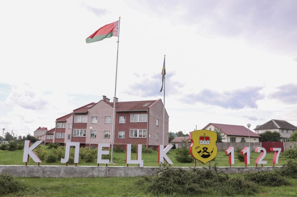 Клецк