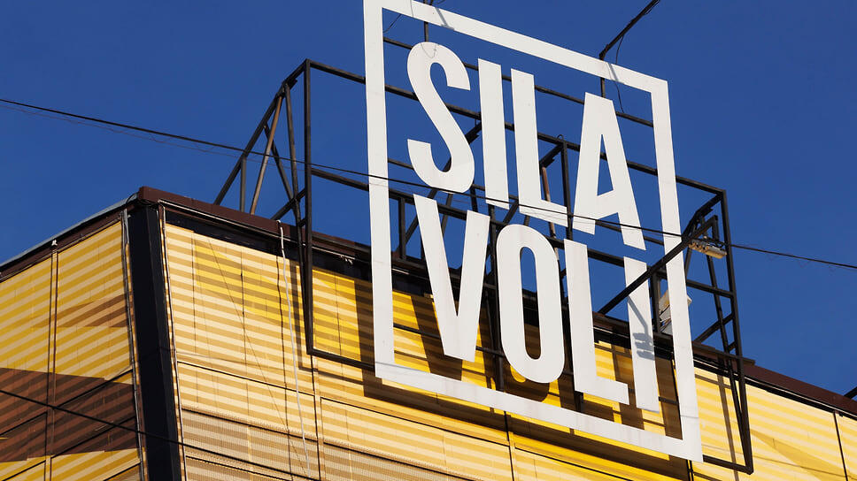 Фото: Марина Молдавская / Коммерсантъ