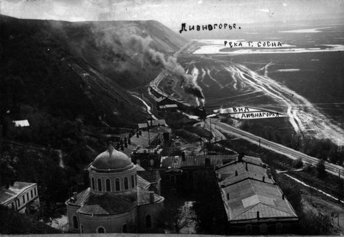 Вид на Дивногорский монастырь, Дон и Тихую Сосну.