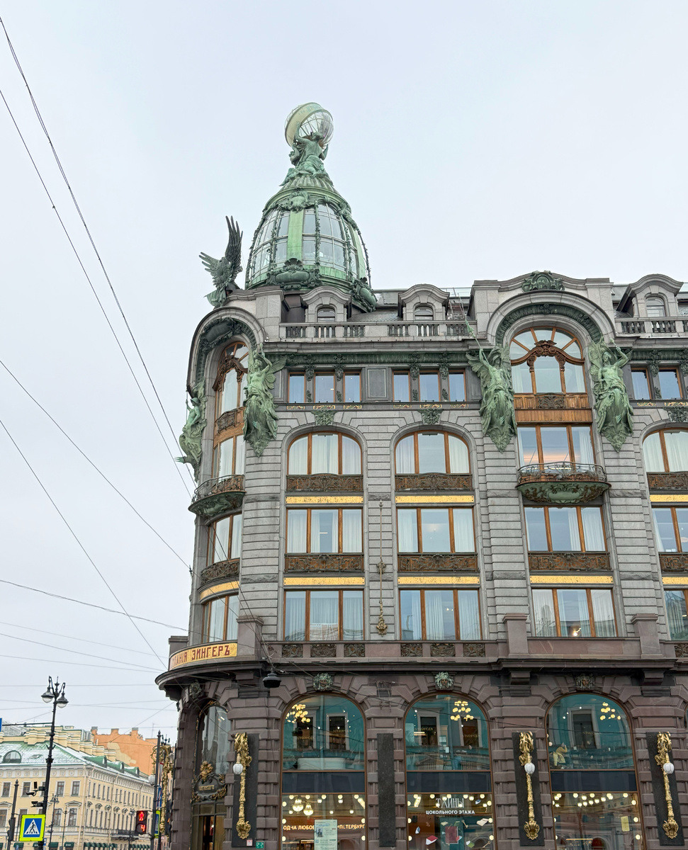 Дом Зингера