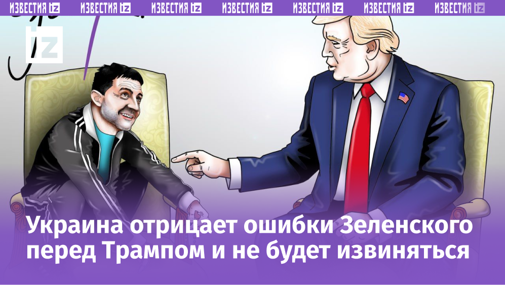 Сергей КорсунИА Регнум