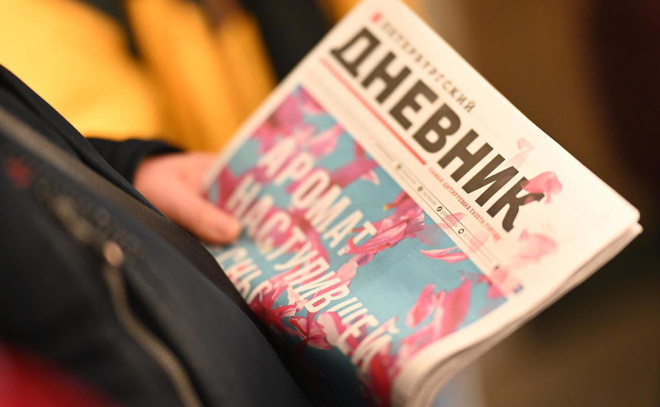    © Дмитрий Сермяжко/ «Петербургский дневник»