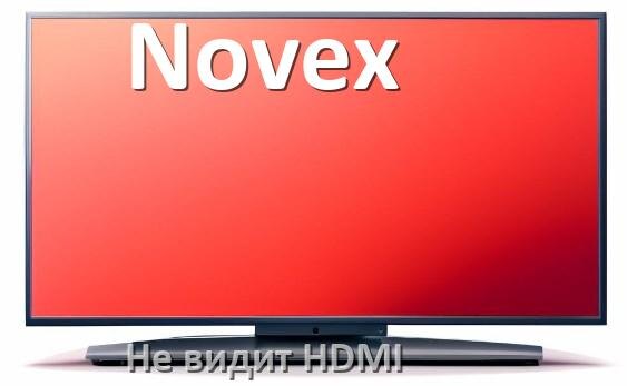 
Почему телевизор Novex не видит HDMI и не подключается