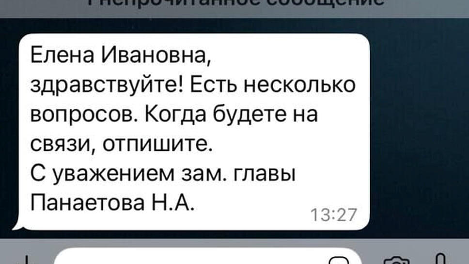 Фото: пресс-служба МЦУ Краснодарского края