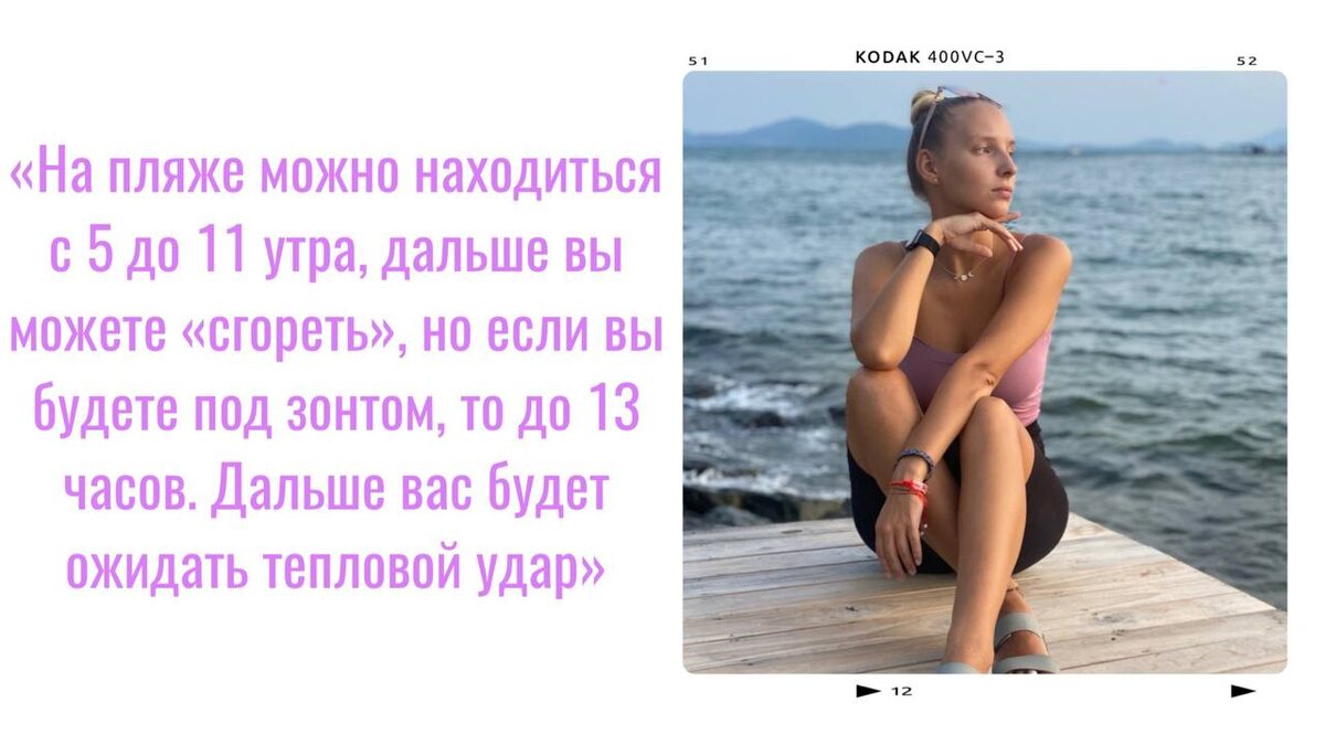 Север Нячанга. Август, 2024г.