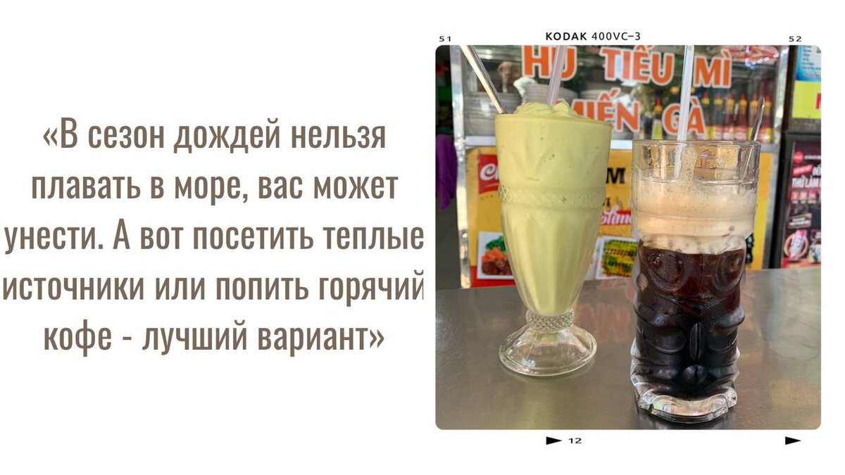 Юг Вьетнама, Кантхо. Декабрь, 2024г.