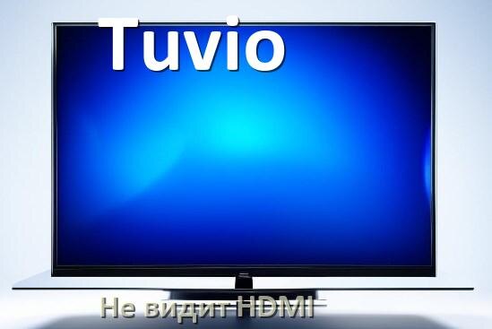 
Почему телевизор Tuvio не видит HDMI и не подключается