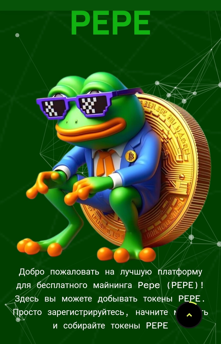 Вы можете зарабатывать монеты, делясь реферальной ссылкой со своими друзьями. За каждый реферальный депозит вы получите 10% от суммы депозита.