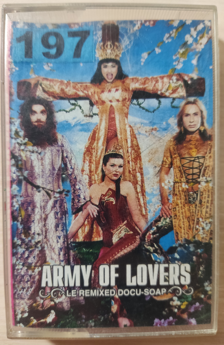 Обложка кассеты № 197