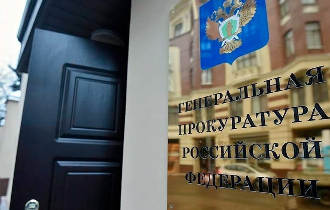    В иске Генпрокуратуры заявлено о выведенных из «Газпром нефтехим Салавата» 150 млрд руб