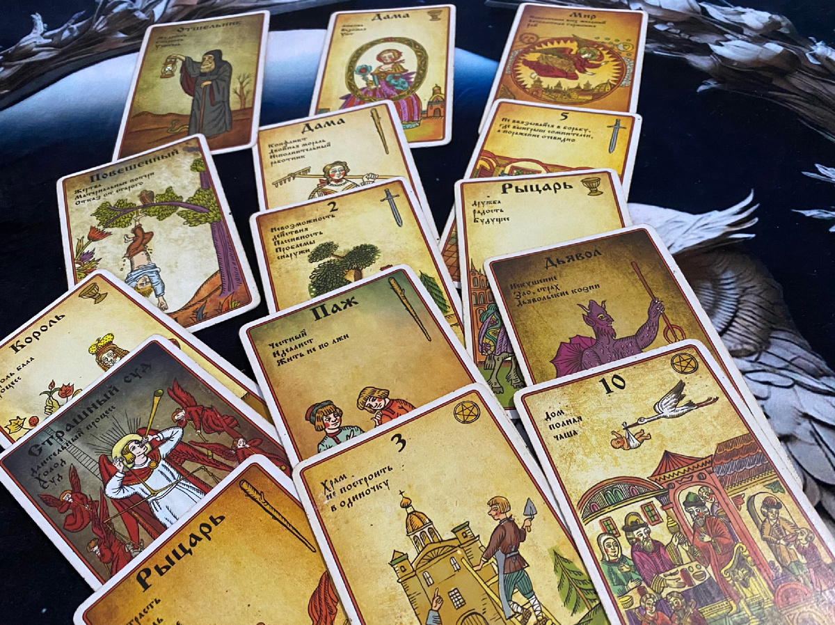 Расклад таро