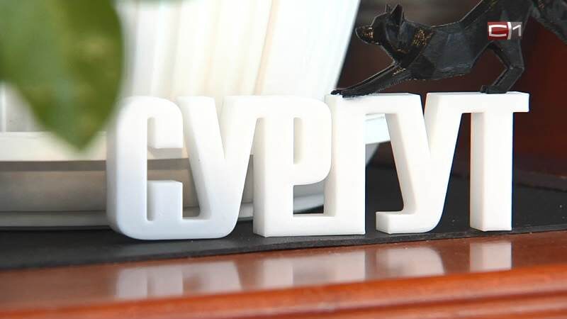    В сургутской филармонии прошел концерт к 8 Марта