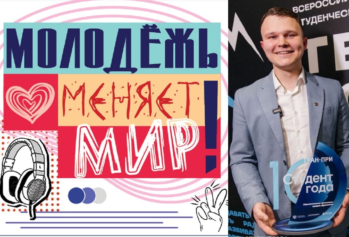    Активно заниматься общественной жизнью Никита Тарасов начал ещё со школы