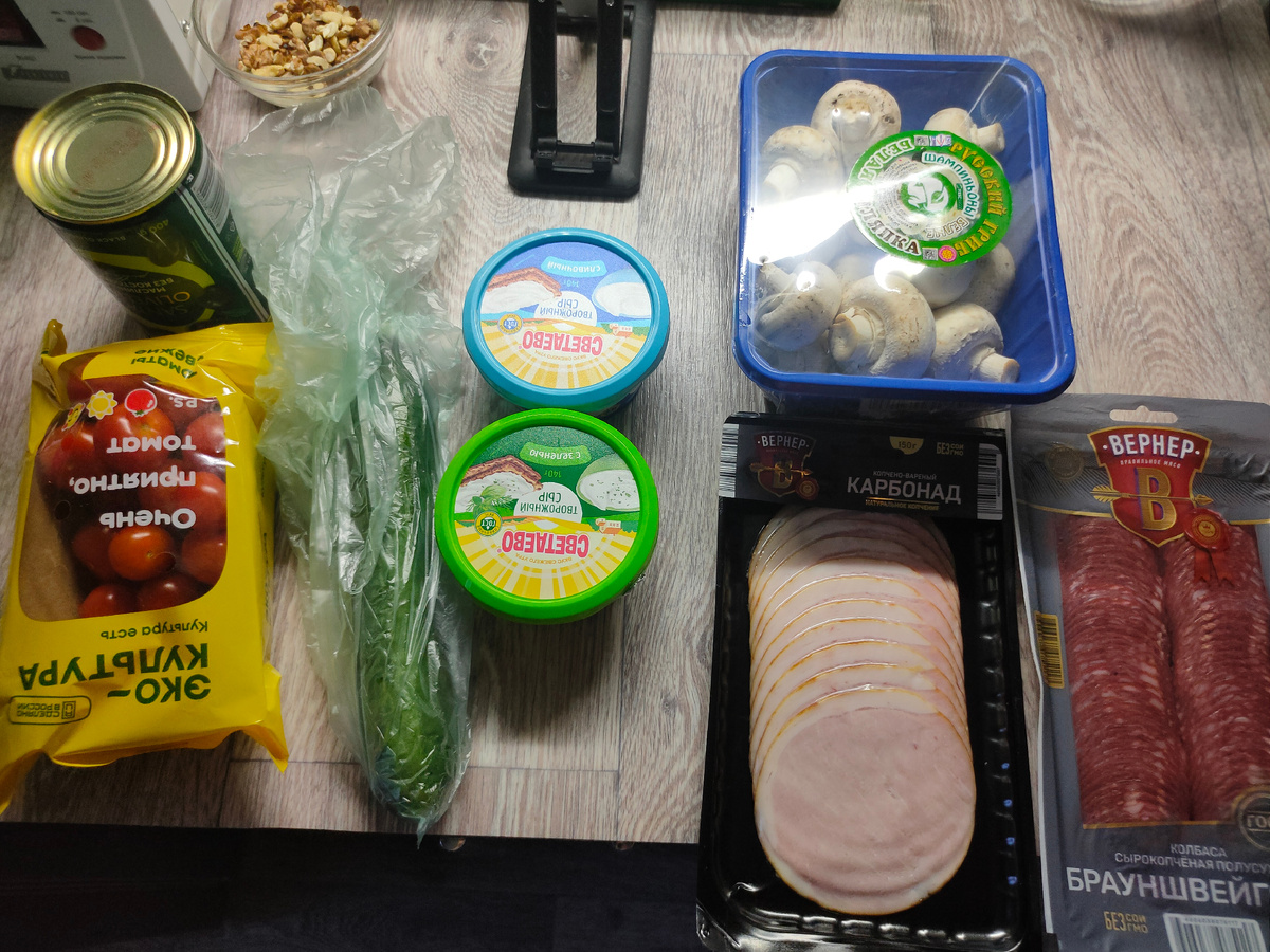 Для бутеров