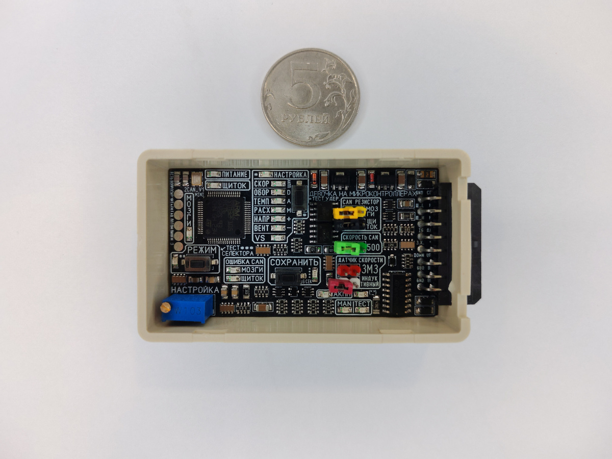 2xCAN mini адаптер 3UZ 6AT Некст