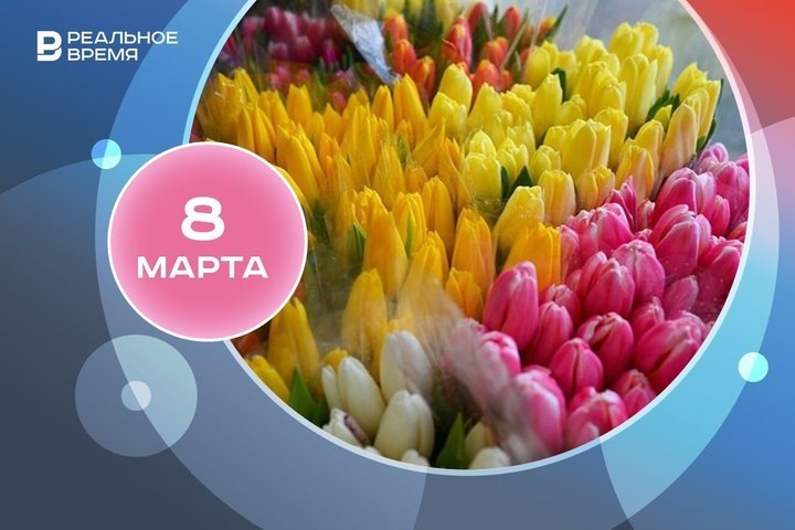 Фото: Реальное время