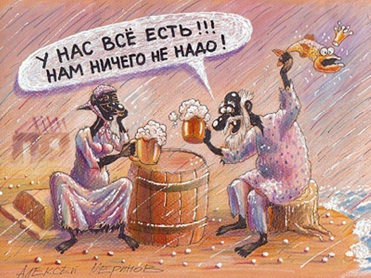 -14
