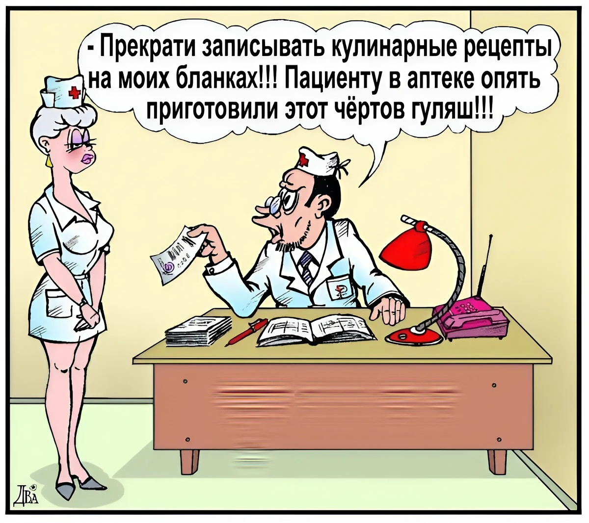 -11