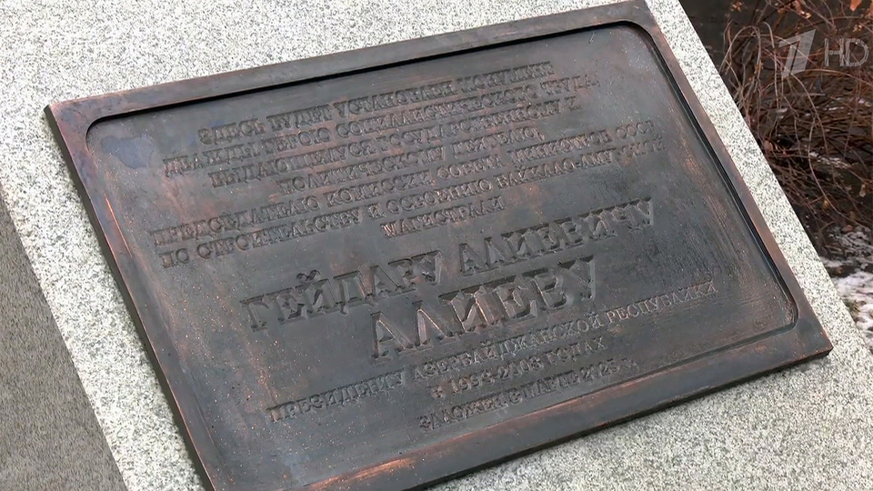 Автор: https://static.1tv.ru/uploads/video/material/splash/2025/03/04/941029/big/941029_big_4a56217df2.jpg