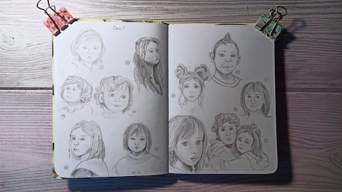День 5, дети