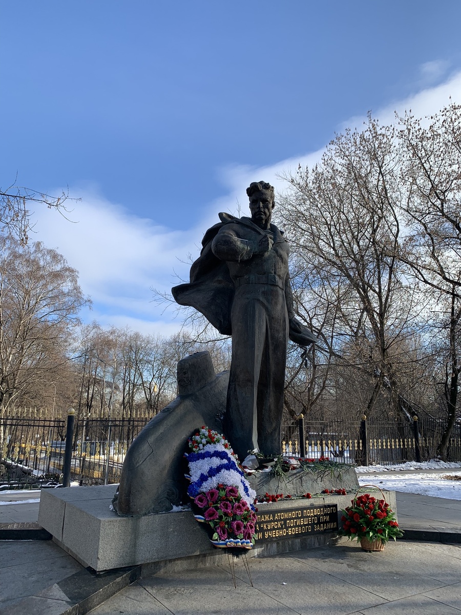 Мемориал экипажу АПЛ «Курск» в Москве