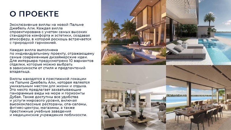 Листайте вправо, чтобы увидеть больше изображений