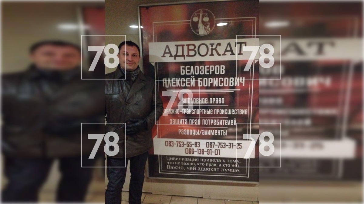 Фото: соцсети фигуранта