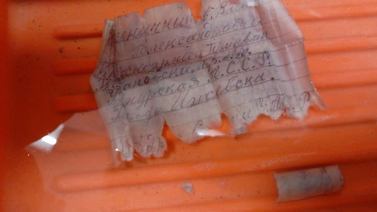     Источник: vk.com/поисковый отряд «Витязь»