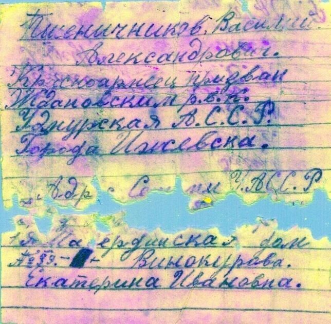     Источник: vk.com/поисковый отряд «Витязь»