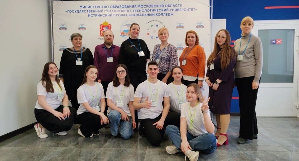    Министерство образования МО