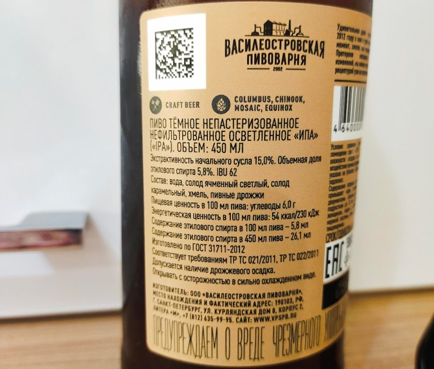 Изучим состав и ТТХ