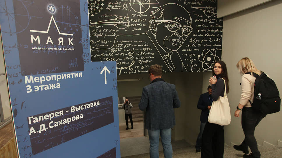 Посетители в Академии «Маяк».📷Фото: Роман Яровицын / Коммерсантъ