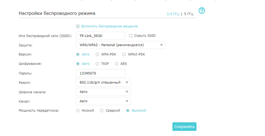 Link какая сеть. Link какая сеть