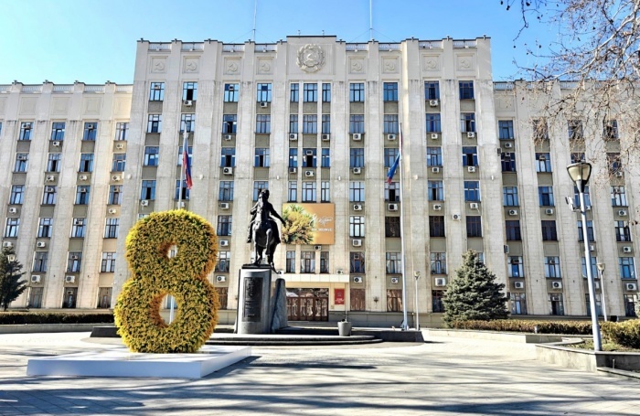    администрация Краснодарского края