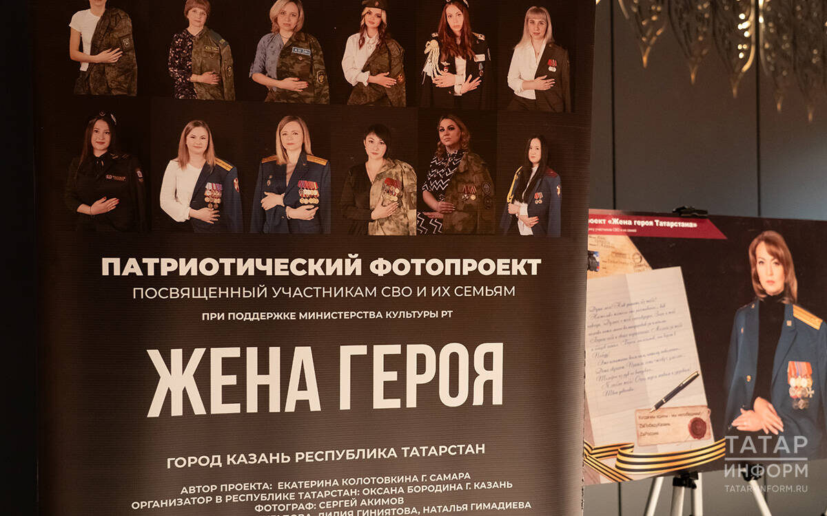 На портретах представлены женщины, которые ждут или потеряли своих героев. Это жены героев ТатарстанаФото: © Салават Камалетдинов / «Татар-информ»