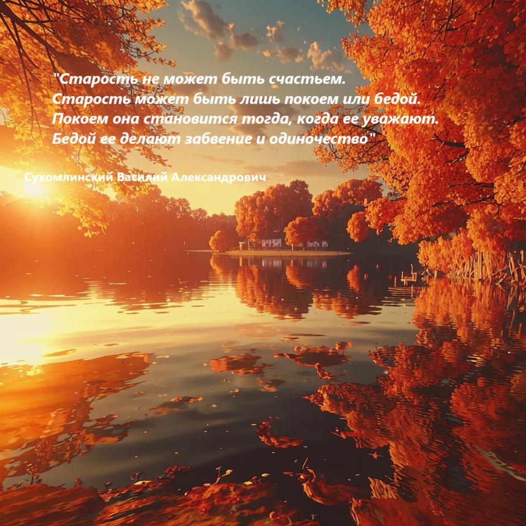 сгенерированная картинка