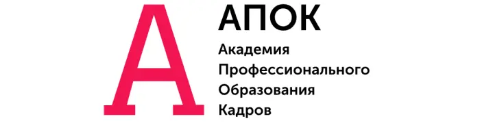 Академия Профессионального Образования Кадров: полный обзор (курсы и отзывы)
