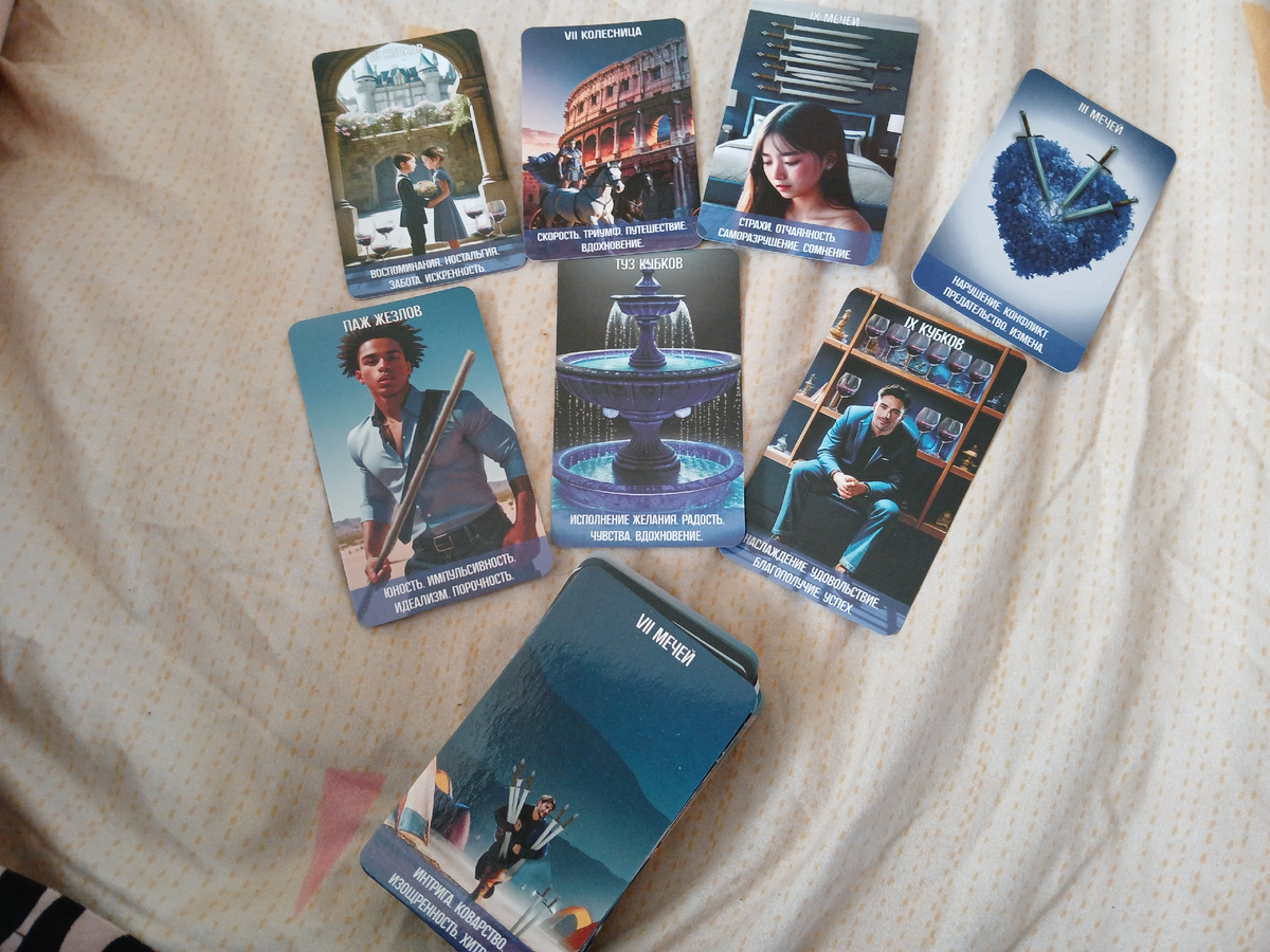 Фото автора. 