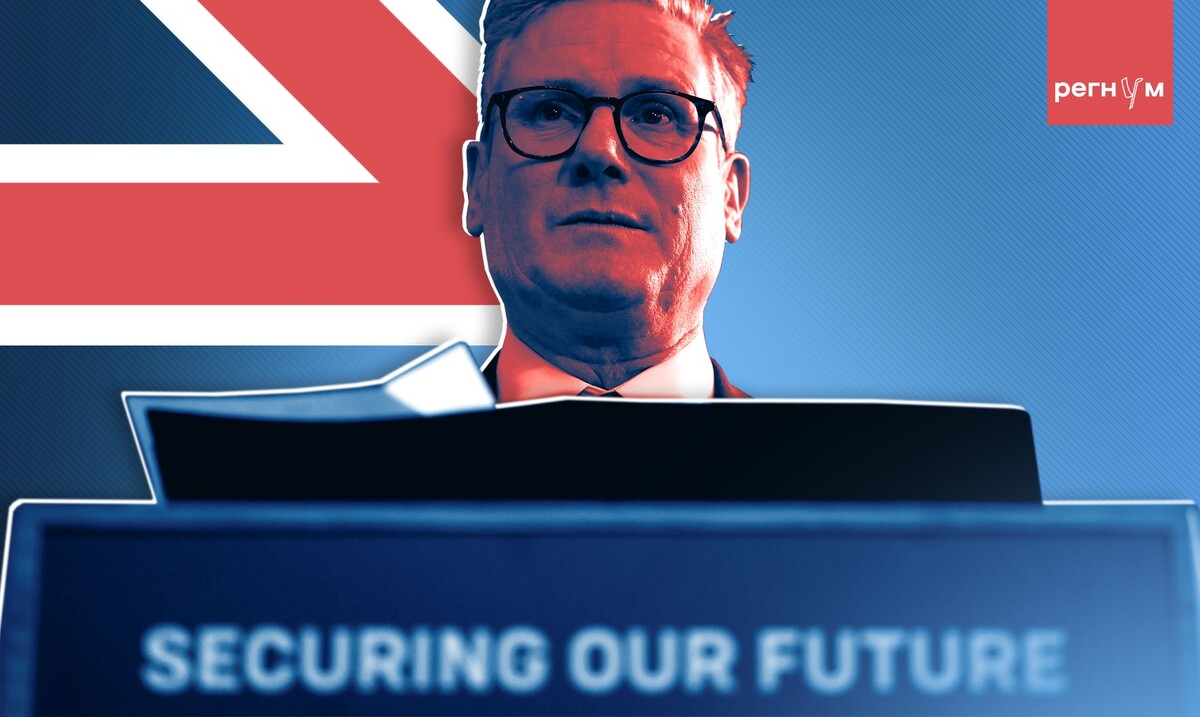    Премьер-министр Соединенного Королевства Кир Стармер / Источник: Иван Шилов (с) ИА Регнум
