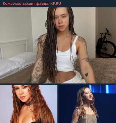    Фото: скриншот из t.me/truekpru