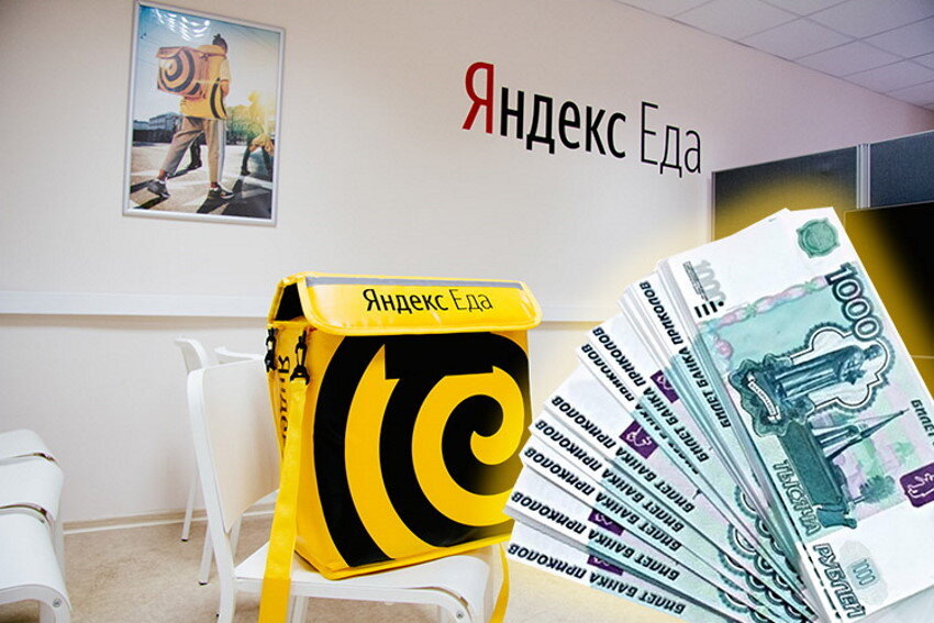 Двигайся и богатей!